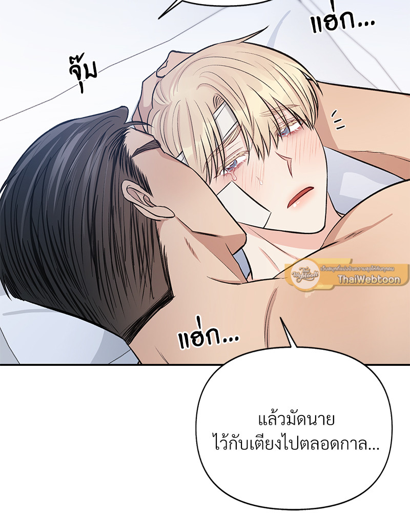 หน้า 91