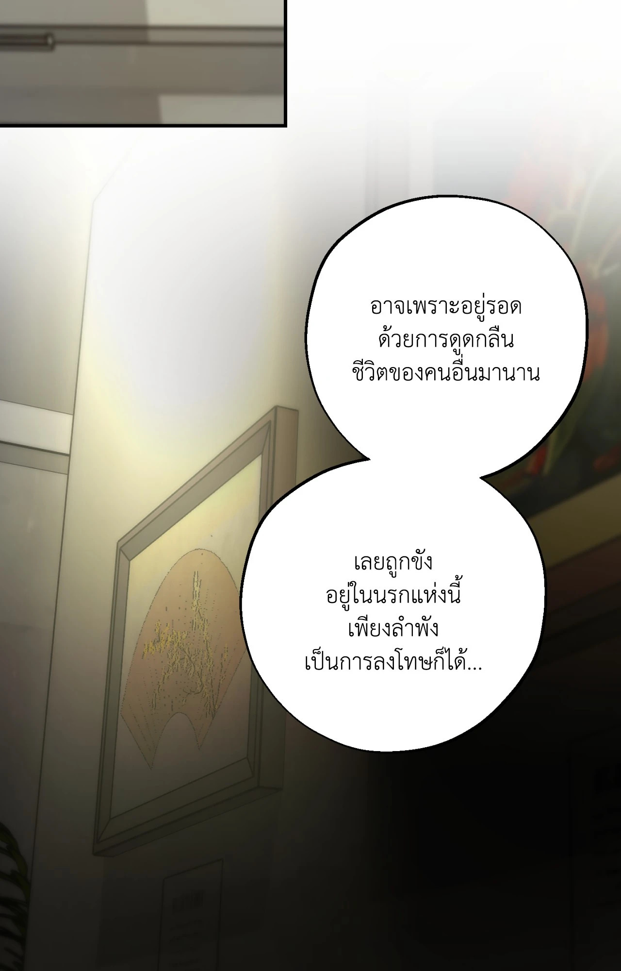 หน้า 84