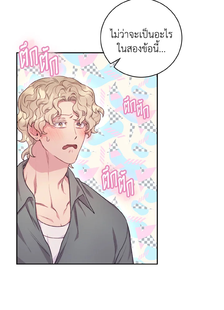 หน้า 84