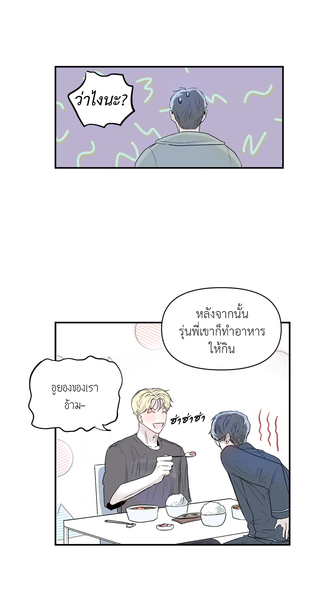 หน้า 36