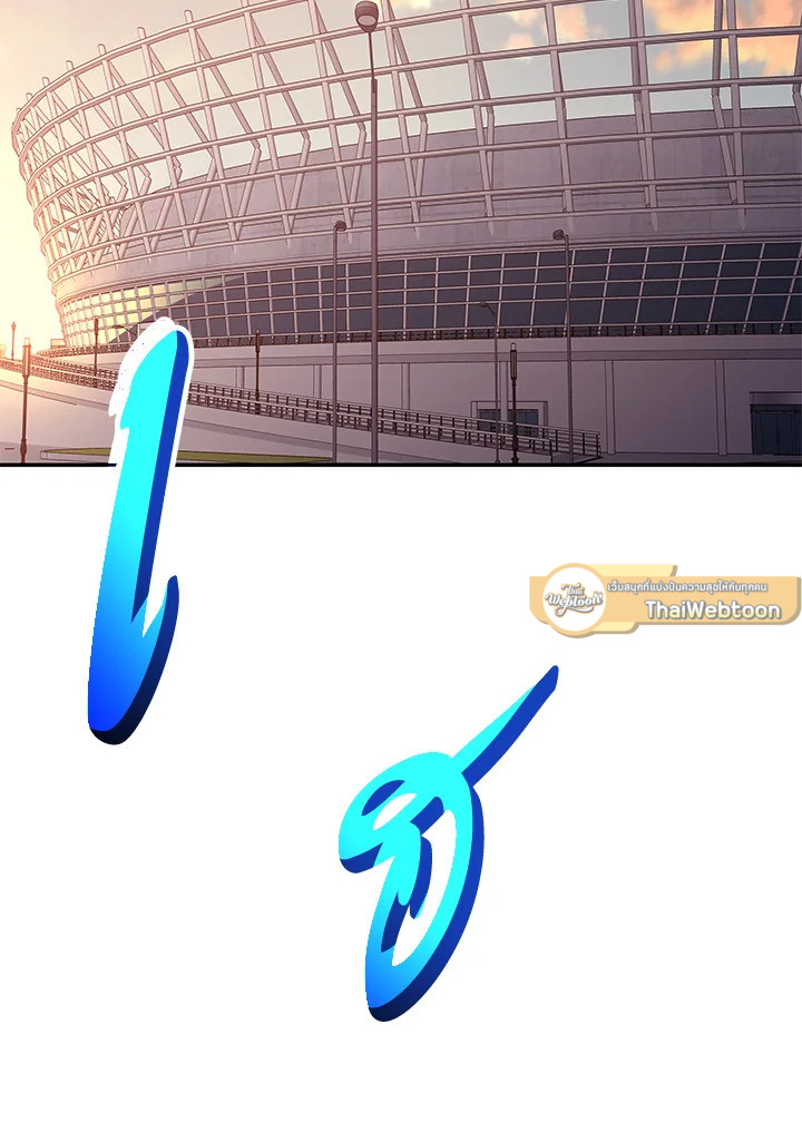 มือใหม่พันธุ์เก๋า | Worn and Torn Newbie ตอนที่ 171 - รูปที่ 2