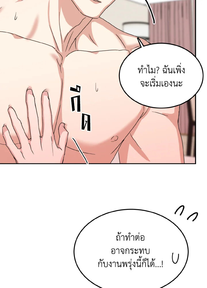 หน้า 67