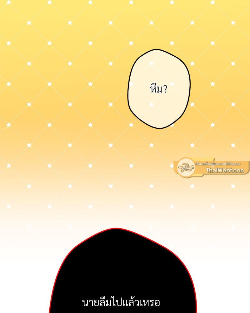 หน้า 106