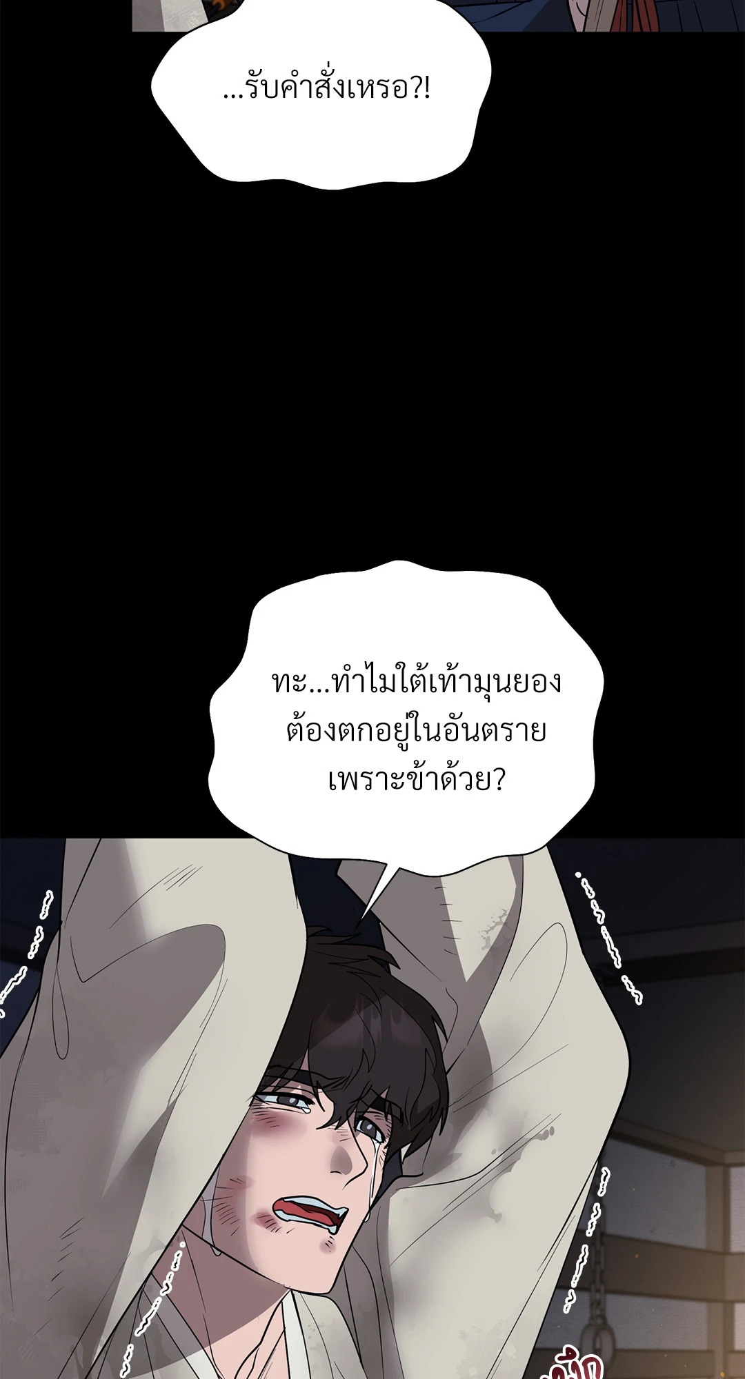 หน้า 35