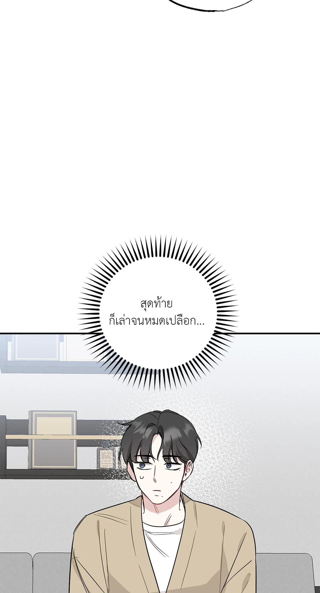 หน้า 38