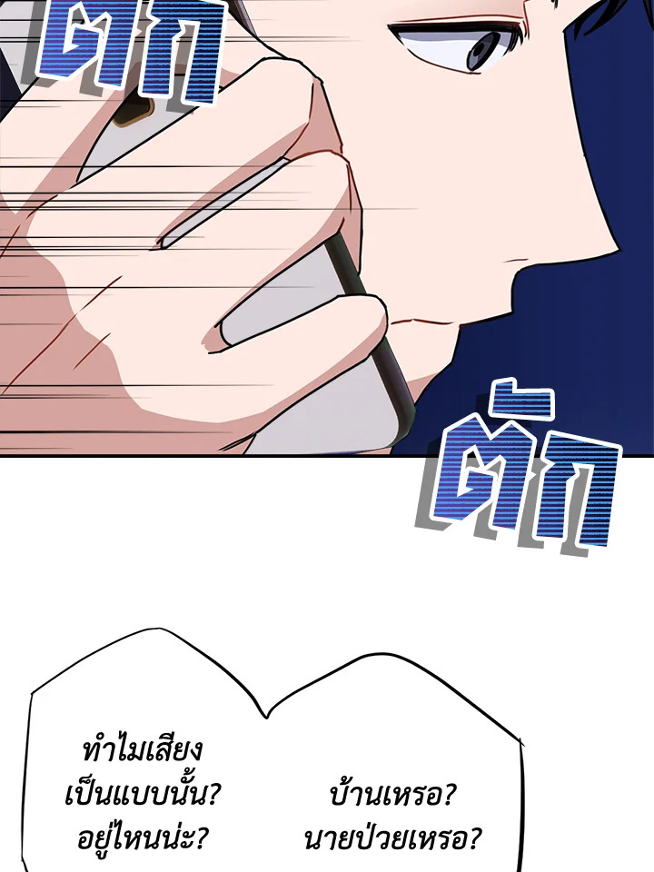 หน้า 92