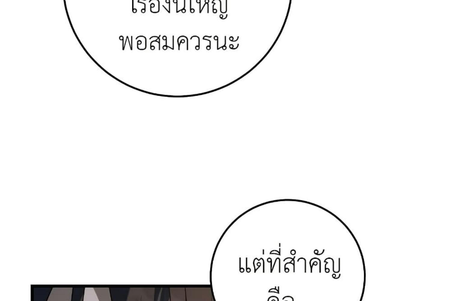หน้า 192