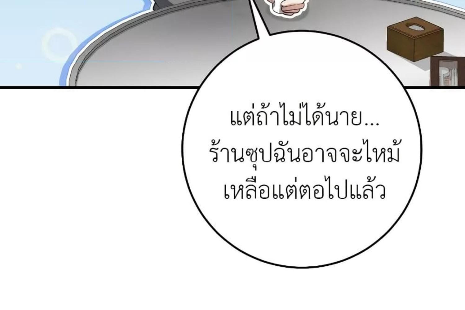 หน้า 70