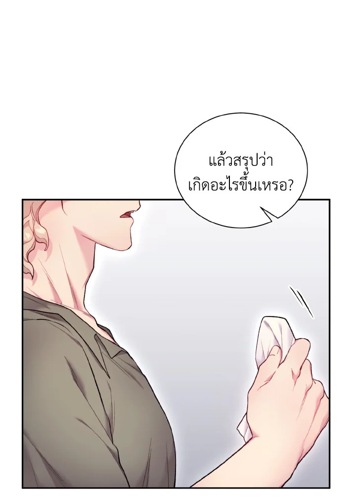 หน้า 75