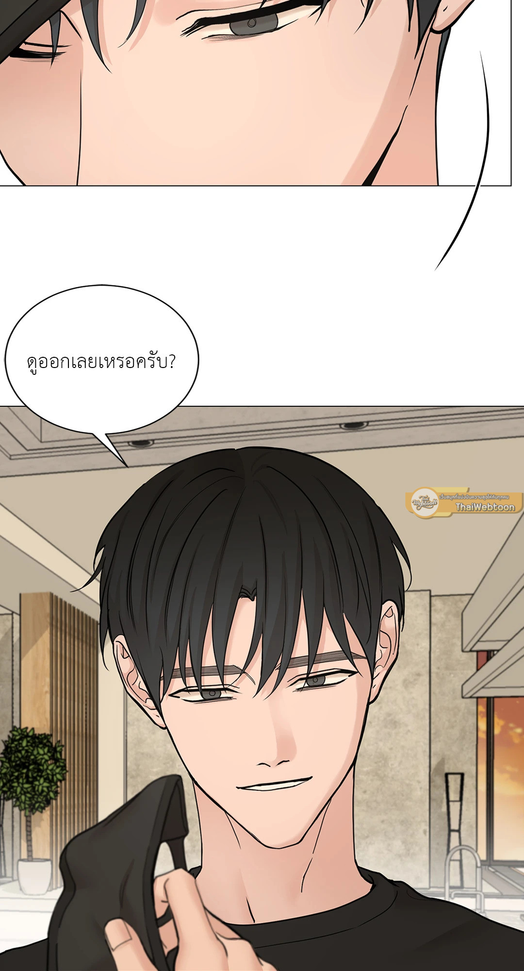 เลขาลีของผม | My Suha ตอนที่ 93 - รูปที่ 2