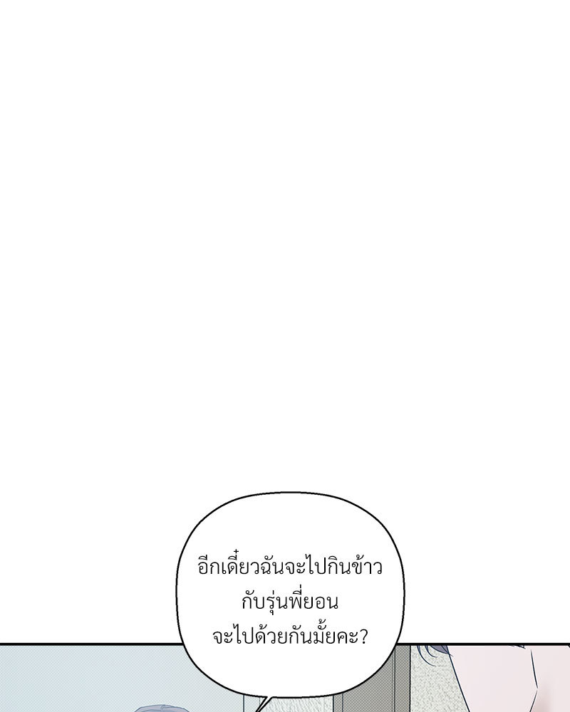 หน้า 97