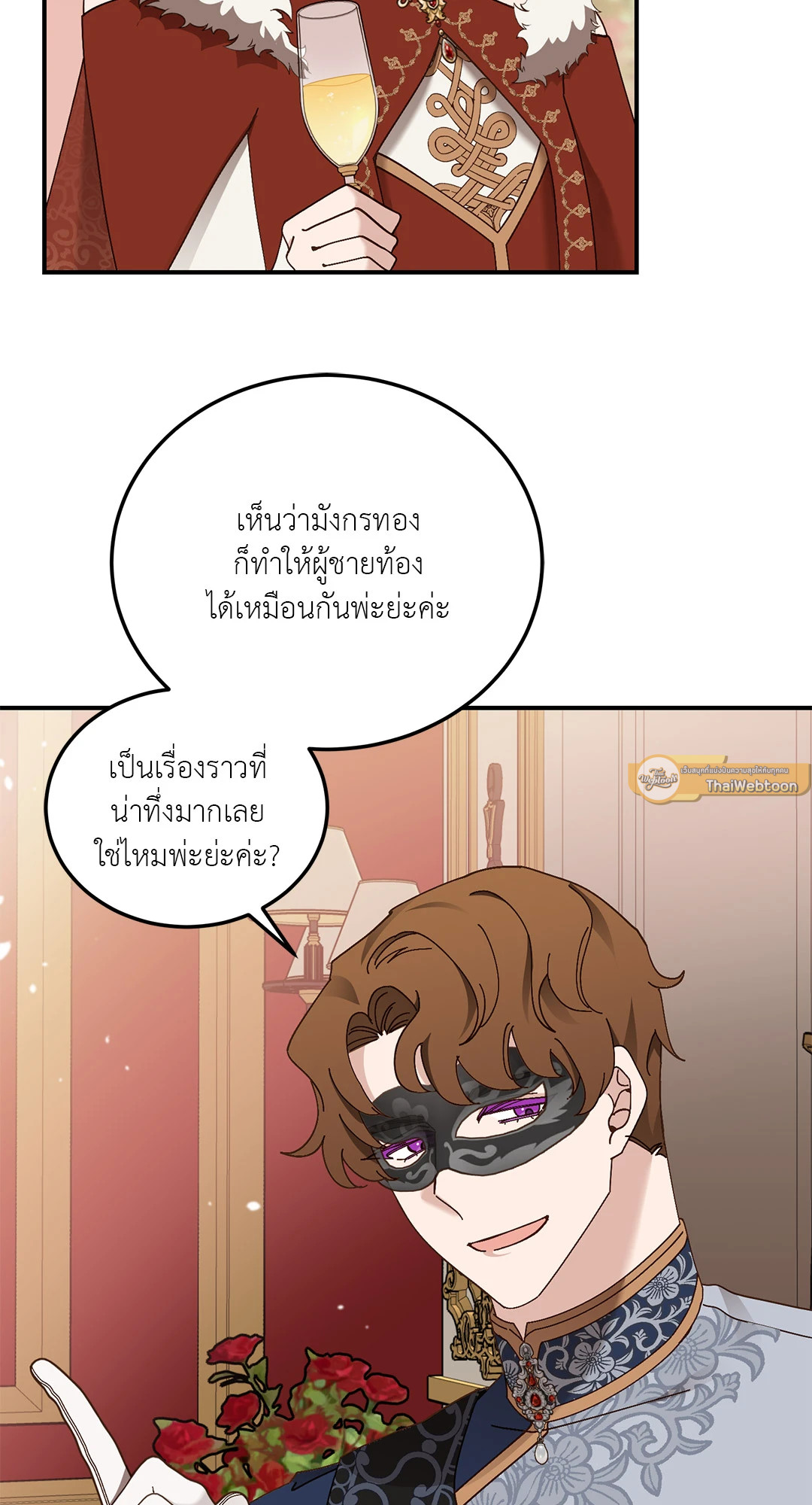 หน้า 61