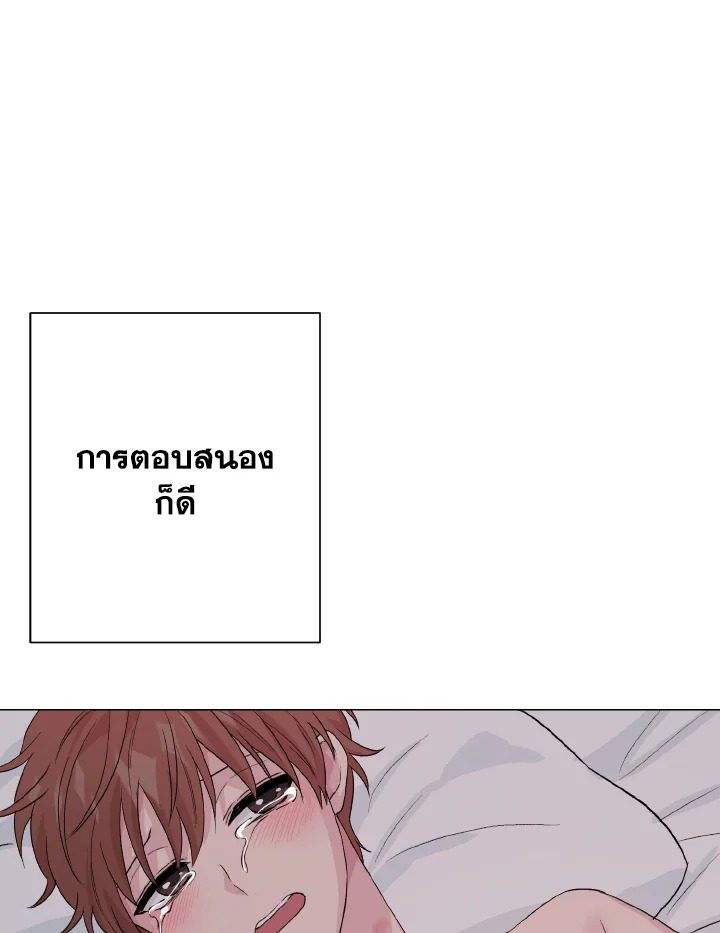 หน้า 87