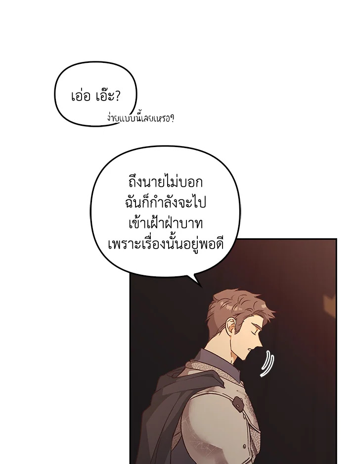 หน้า 71