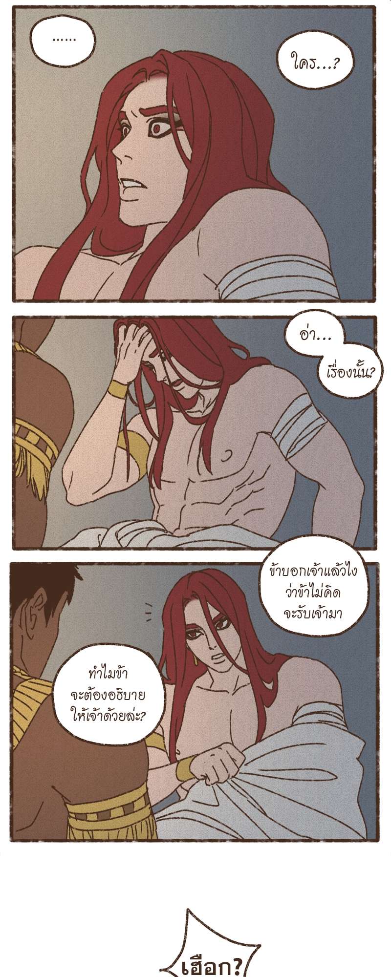 หน้า 27