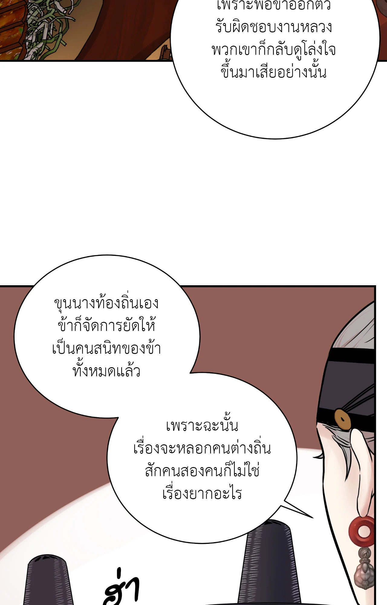 หน้า 59