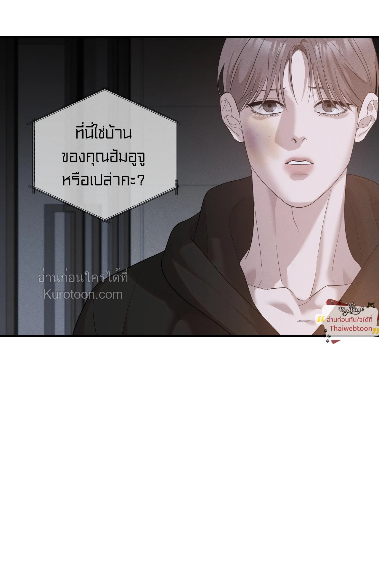 หน้า 89
