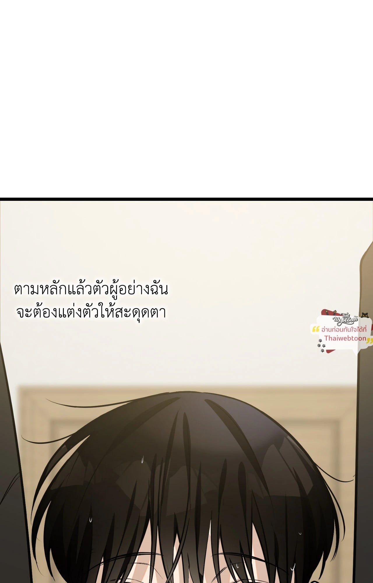 หน้า 112