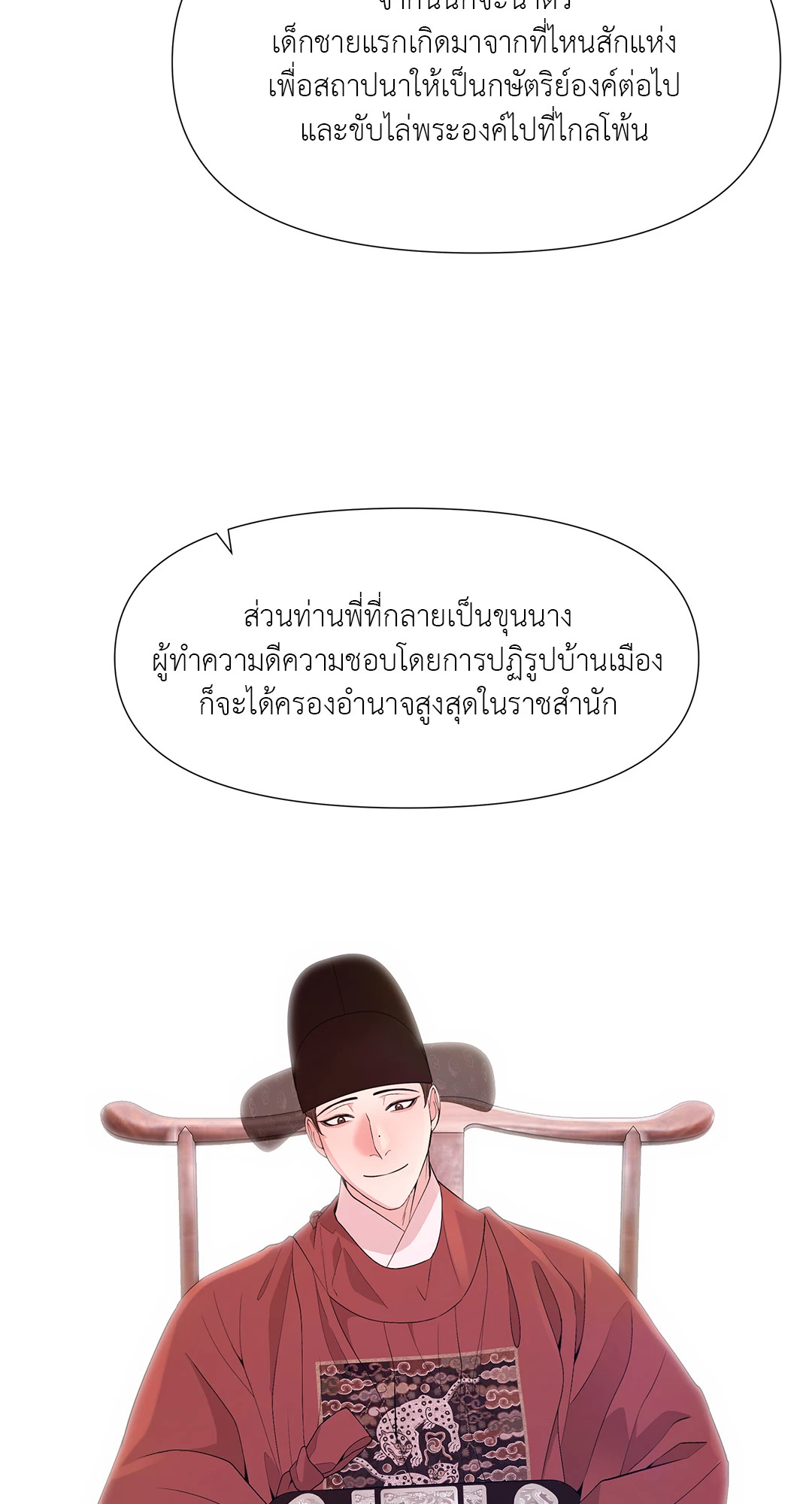 หน้า 38