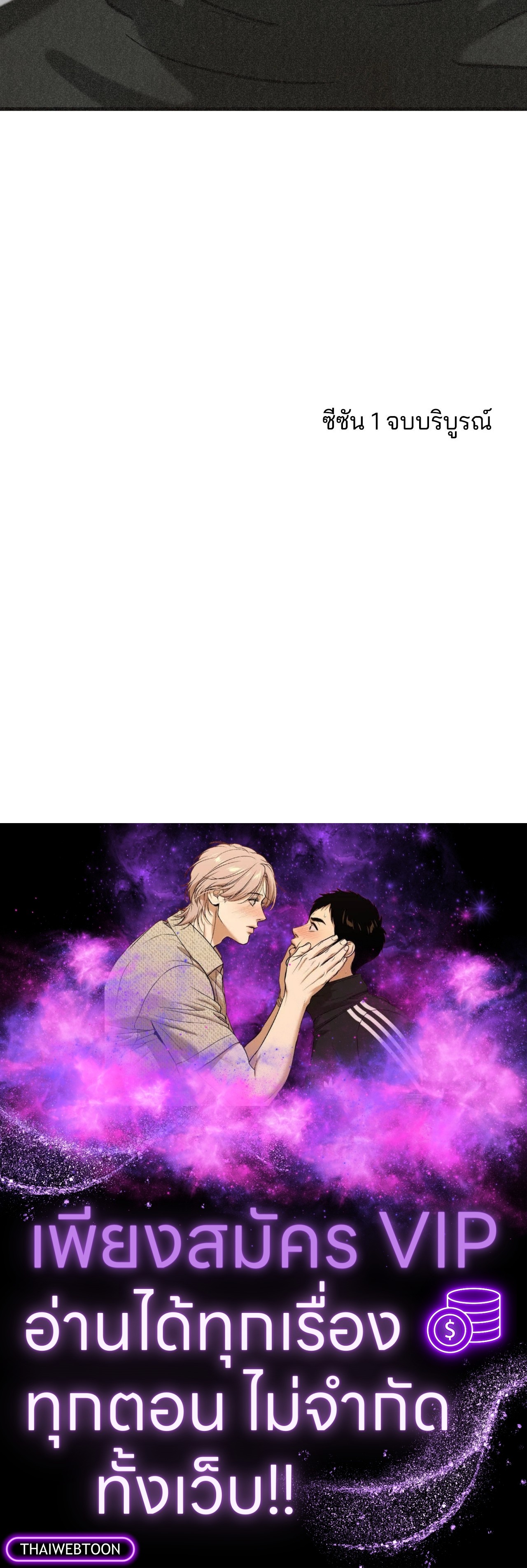 หน้า 106