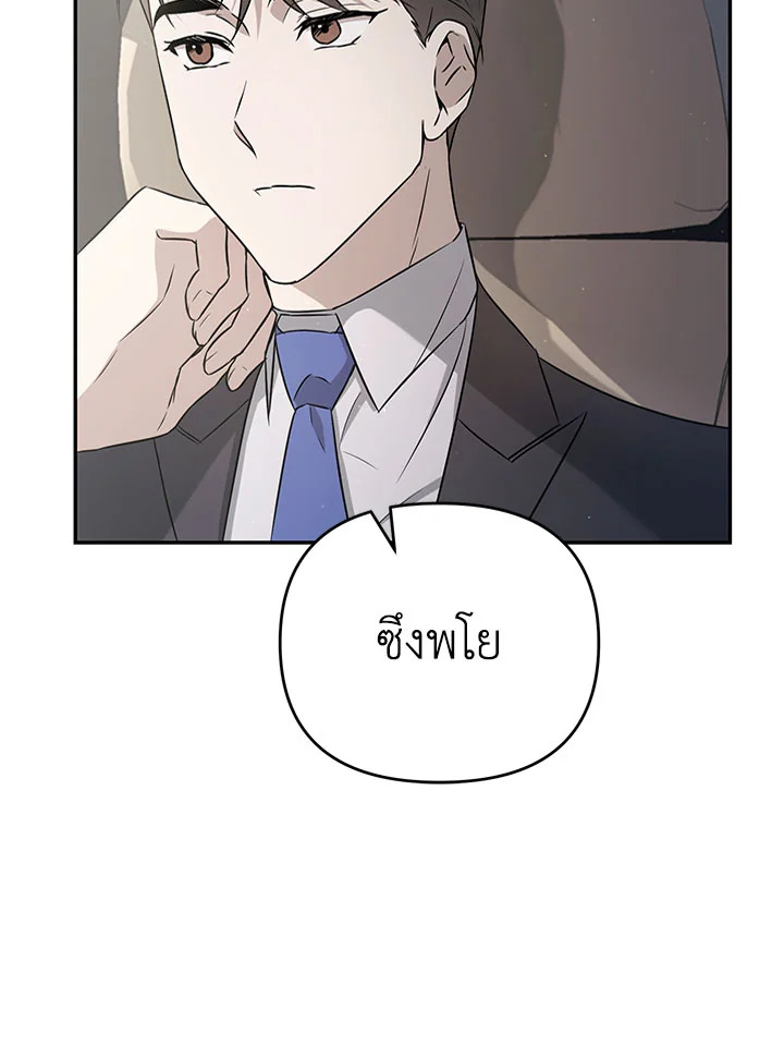 หน้า 87