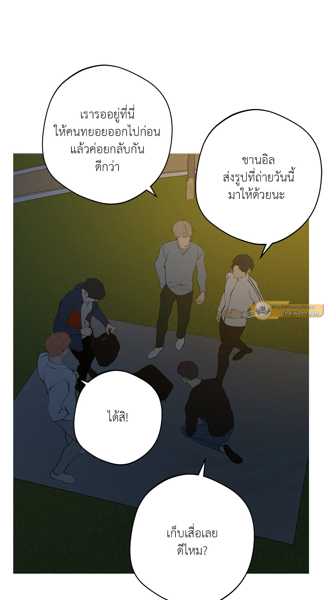 หน้า 73