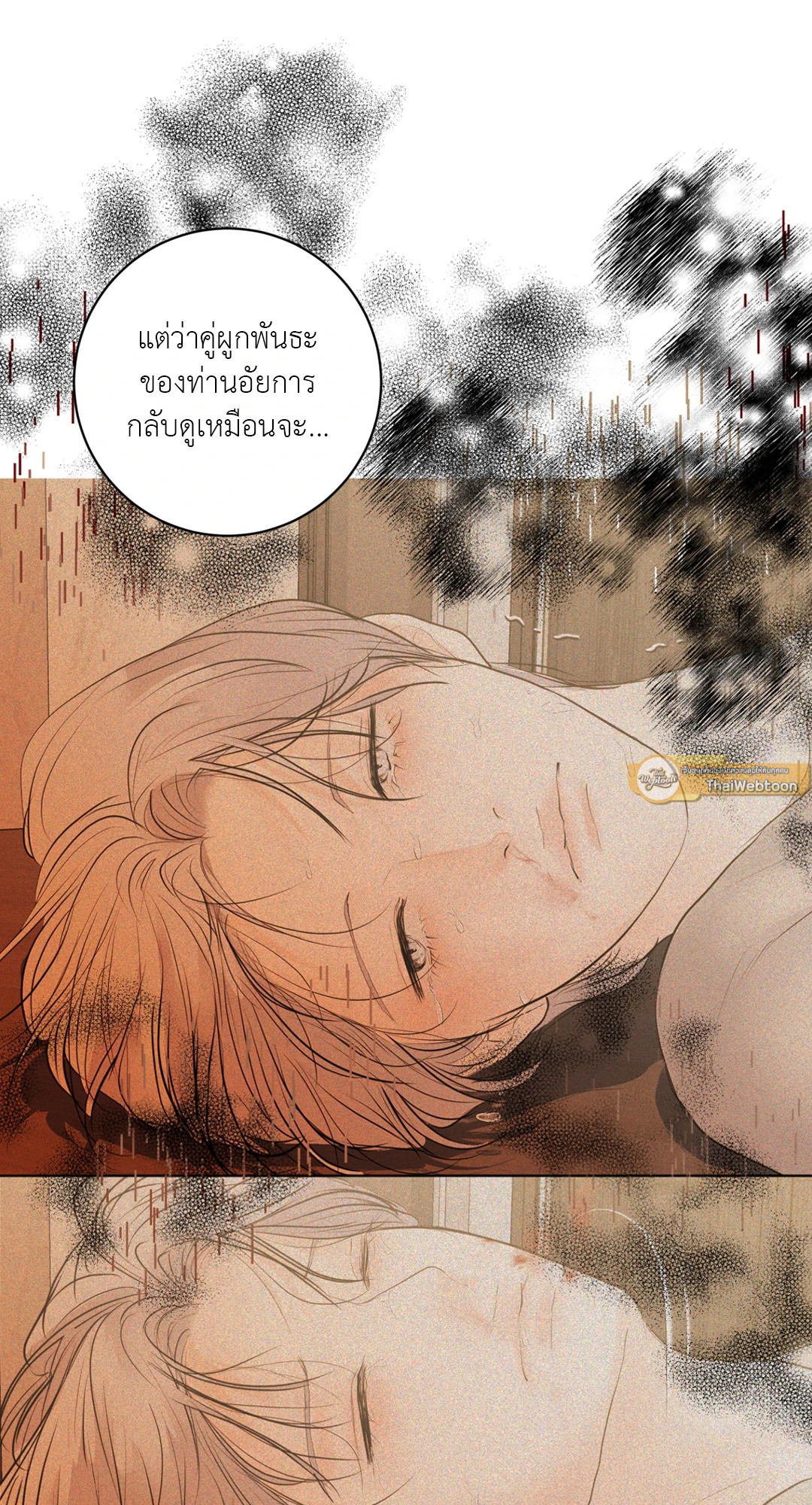 หน้า 79