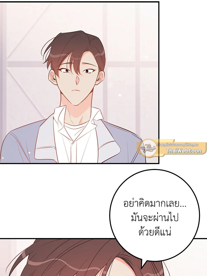 หน้า 73