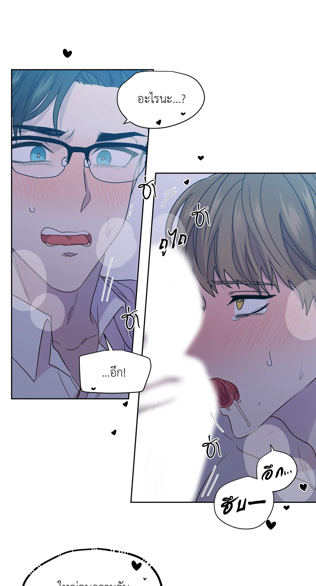 หน้า 43