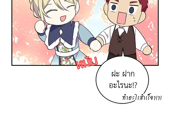 หน้า 104