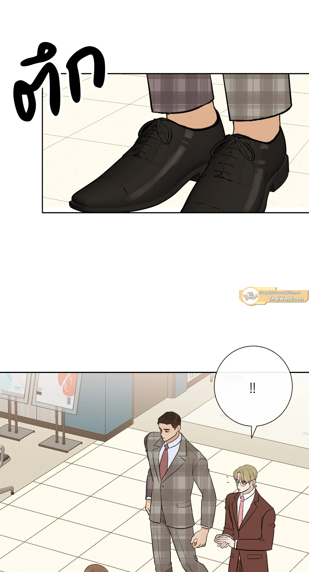 หน้า 33