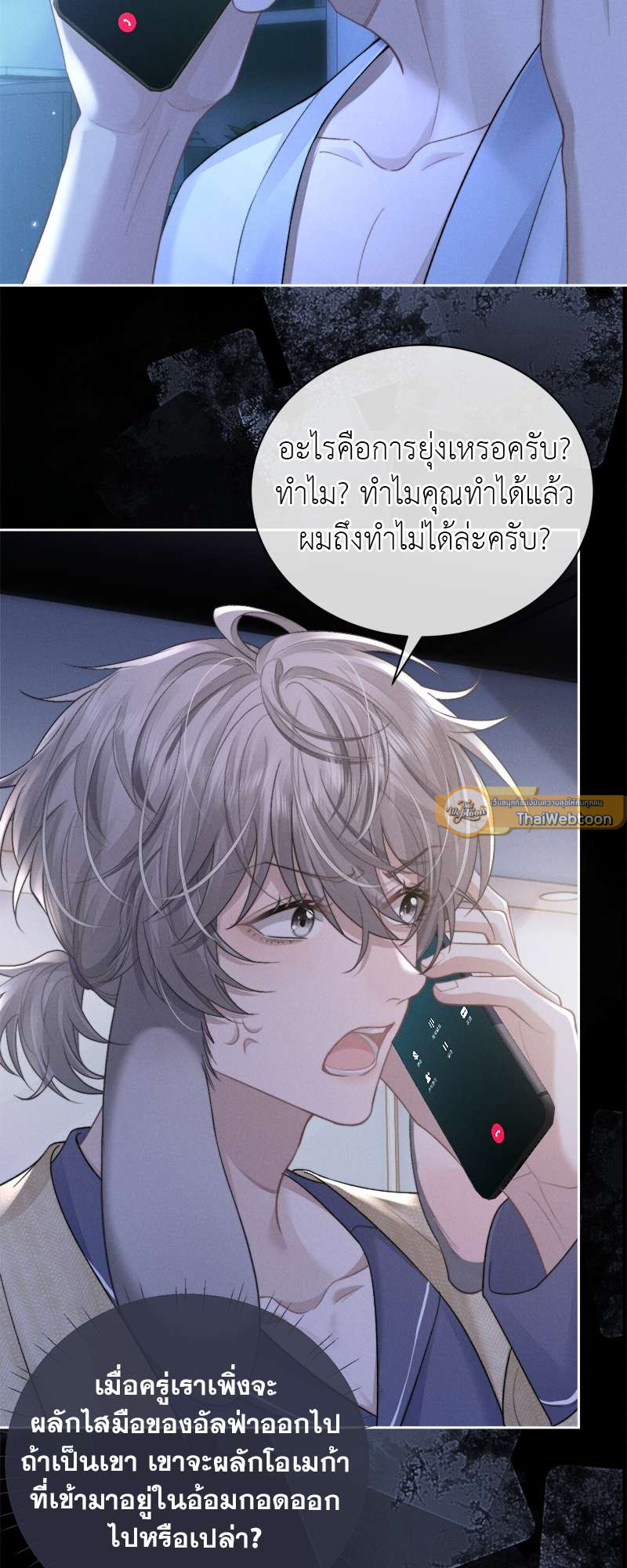 หน้า 25