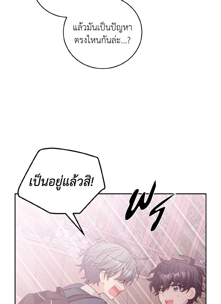 หน้า 82