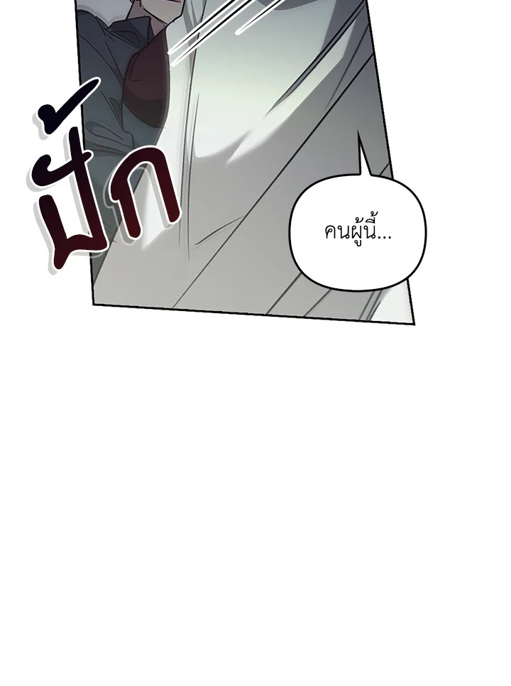 หน้า 107