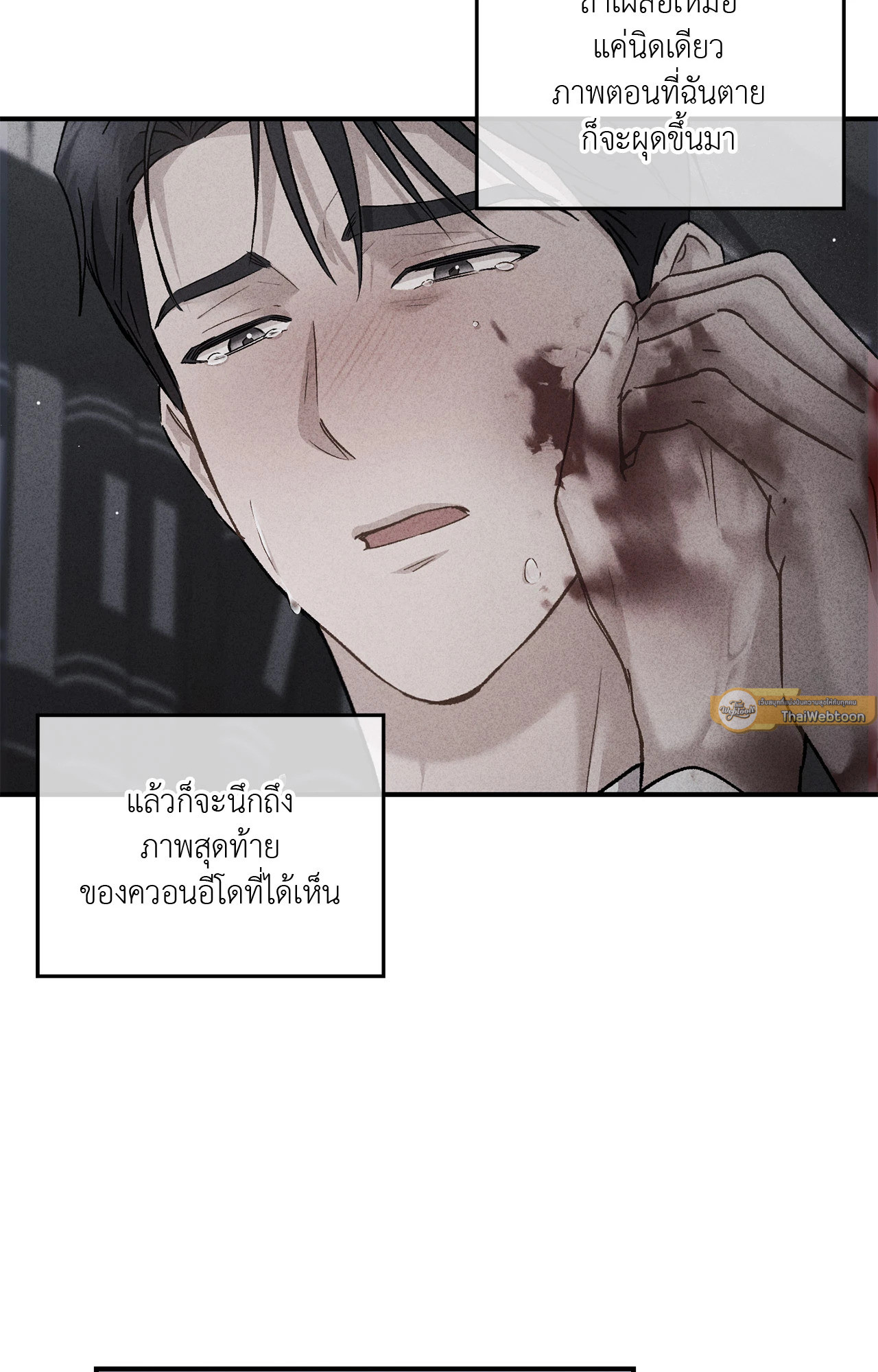 หน้า 61