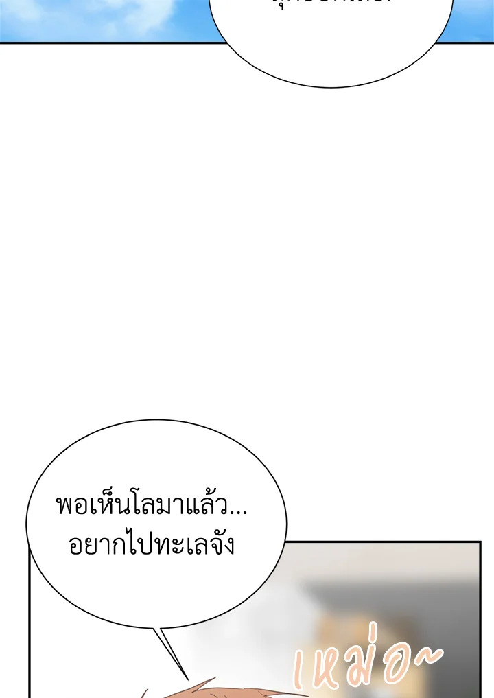 หน้า 110