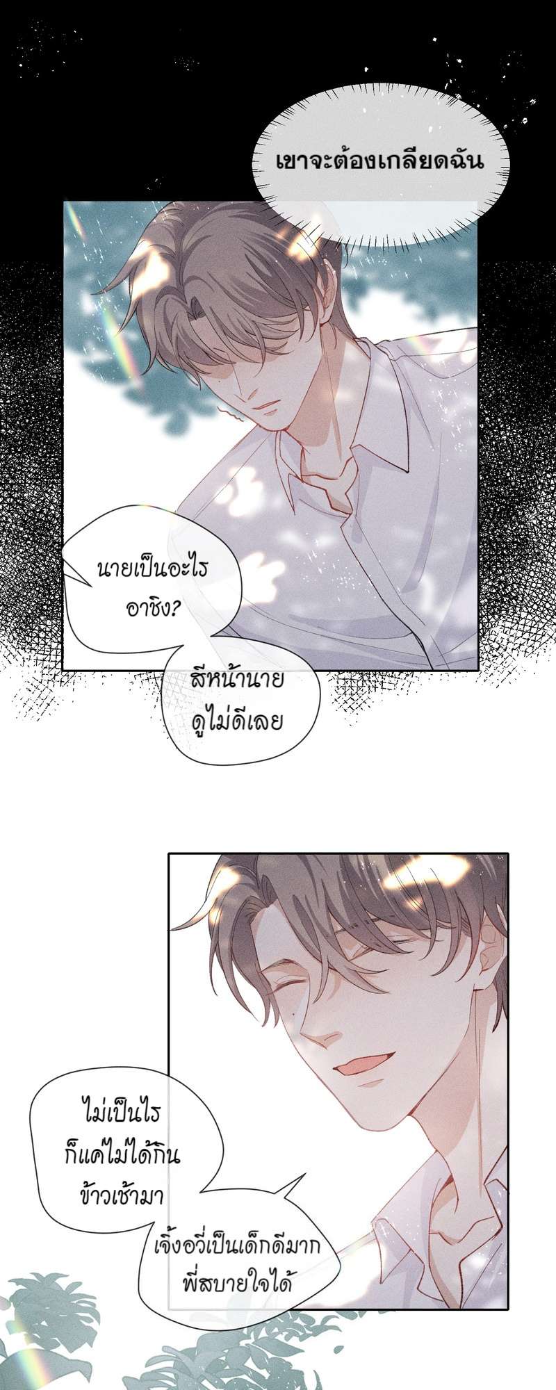 หน้า 34