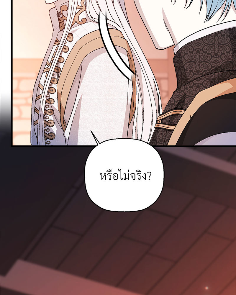 หน้า 161