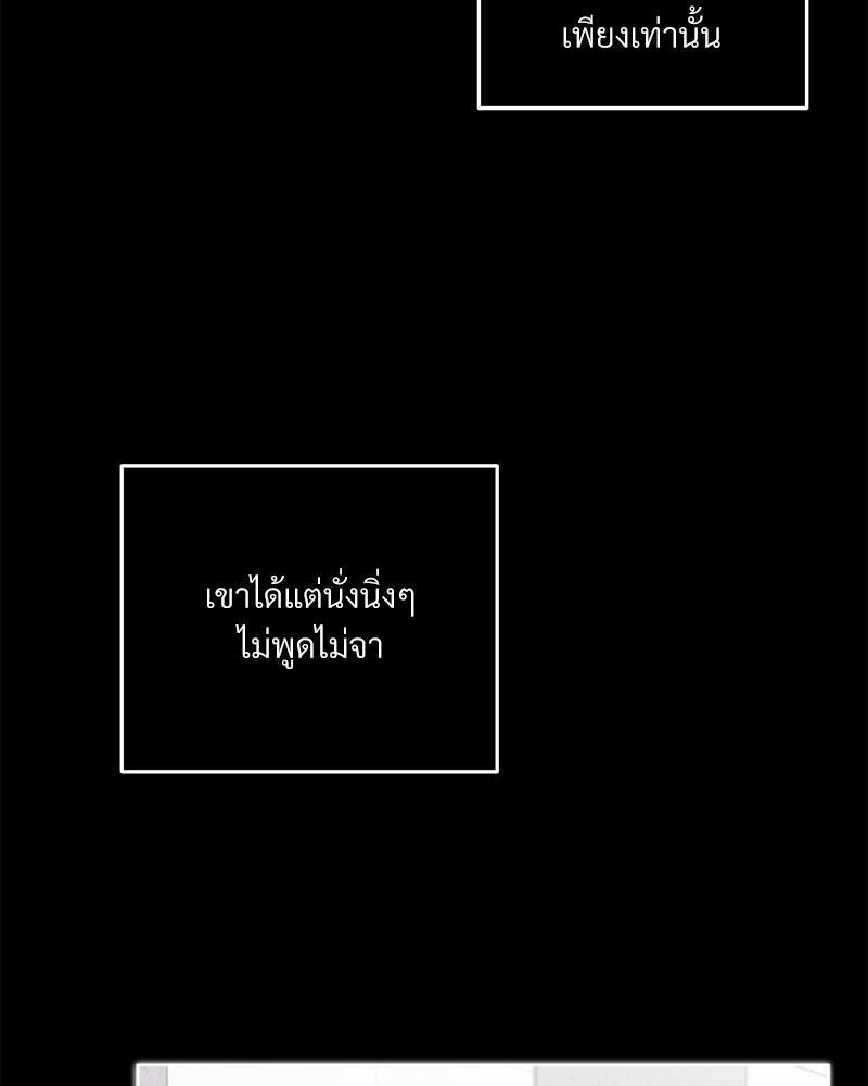 หน้า 88