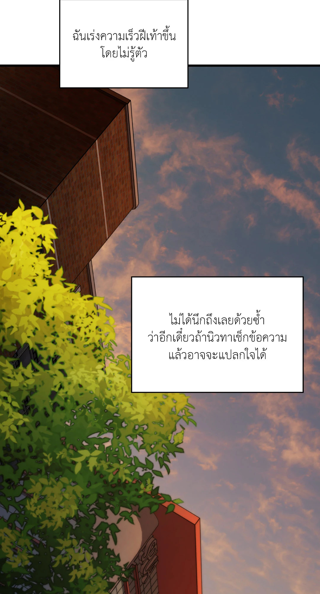 หน้า 124