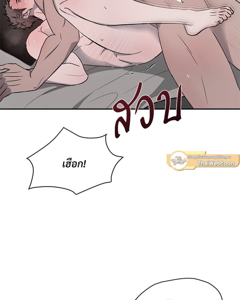 หน้า 84