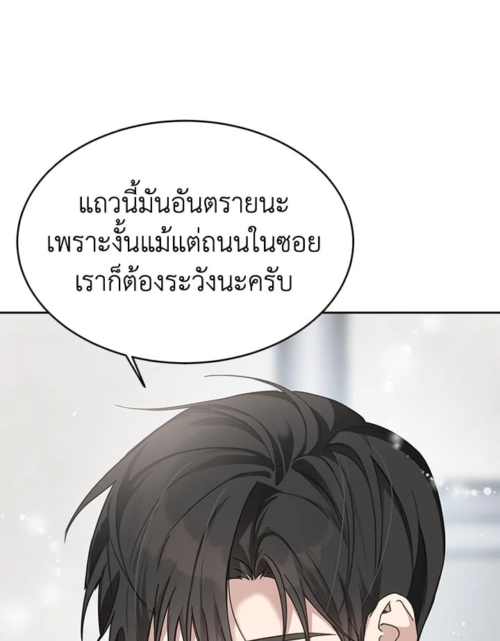 หน้า 92