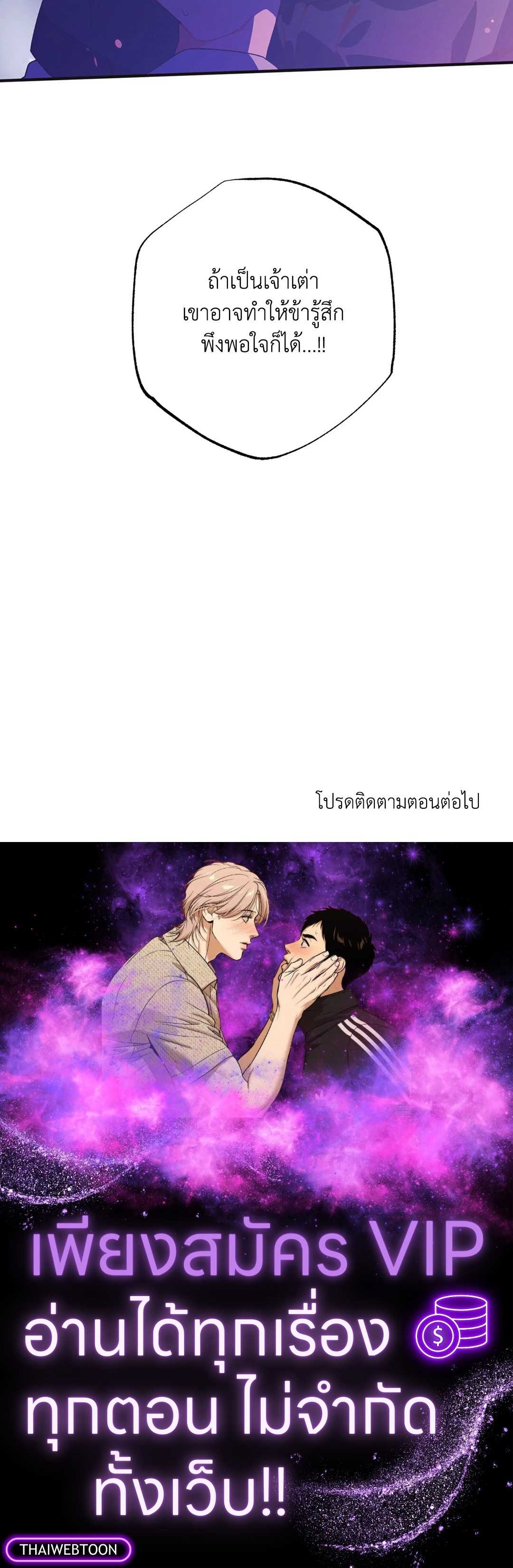 หน้า 93