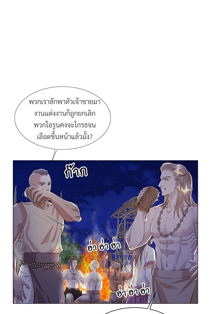 หน้า 59