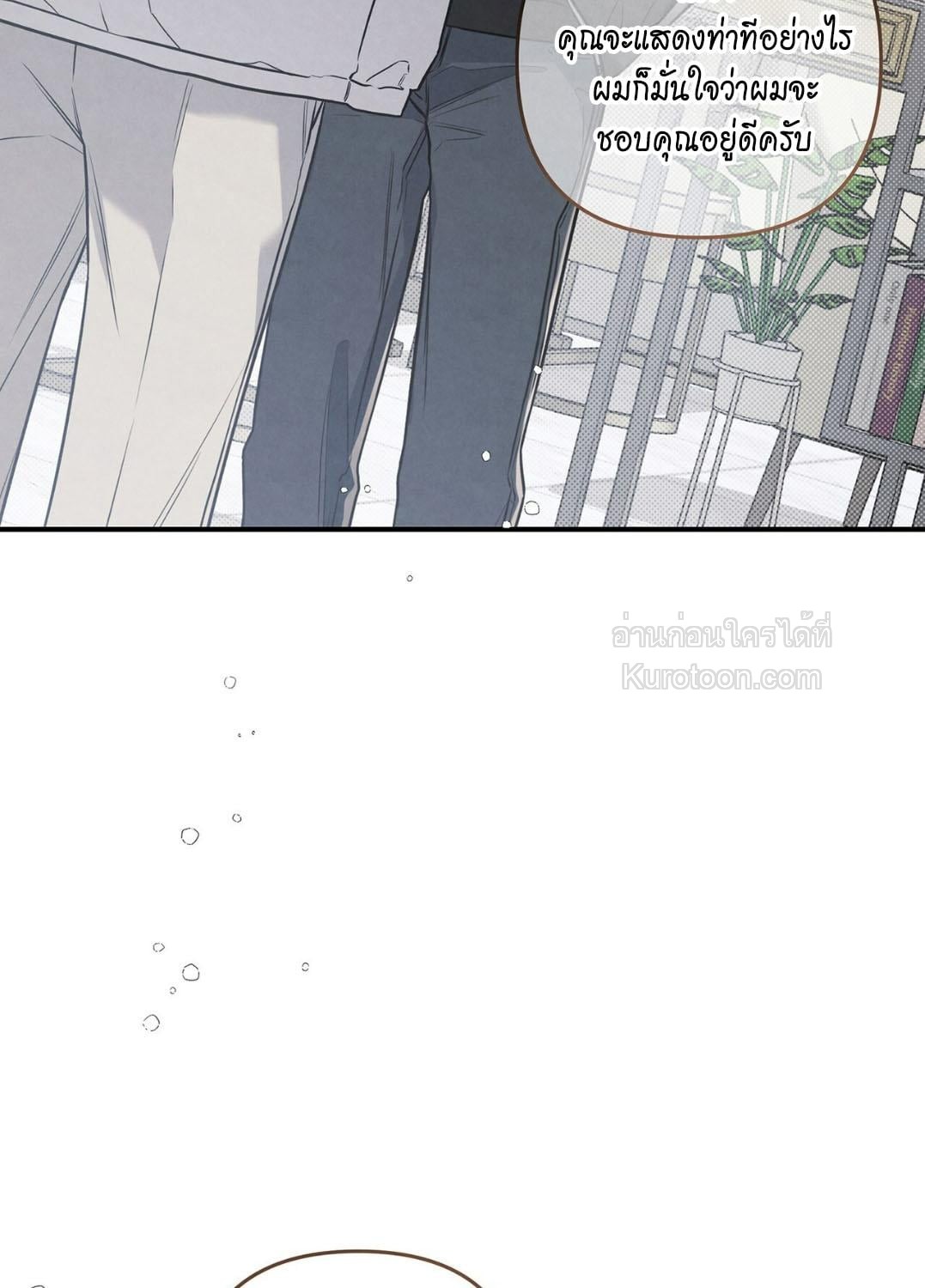 หน้า 123
