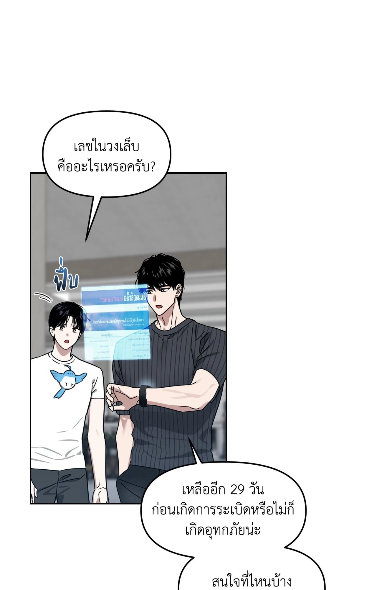 หน้า 36