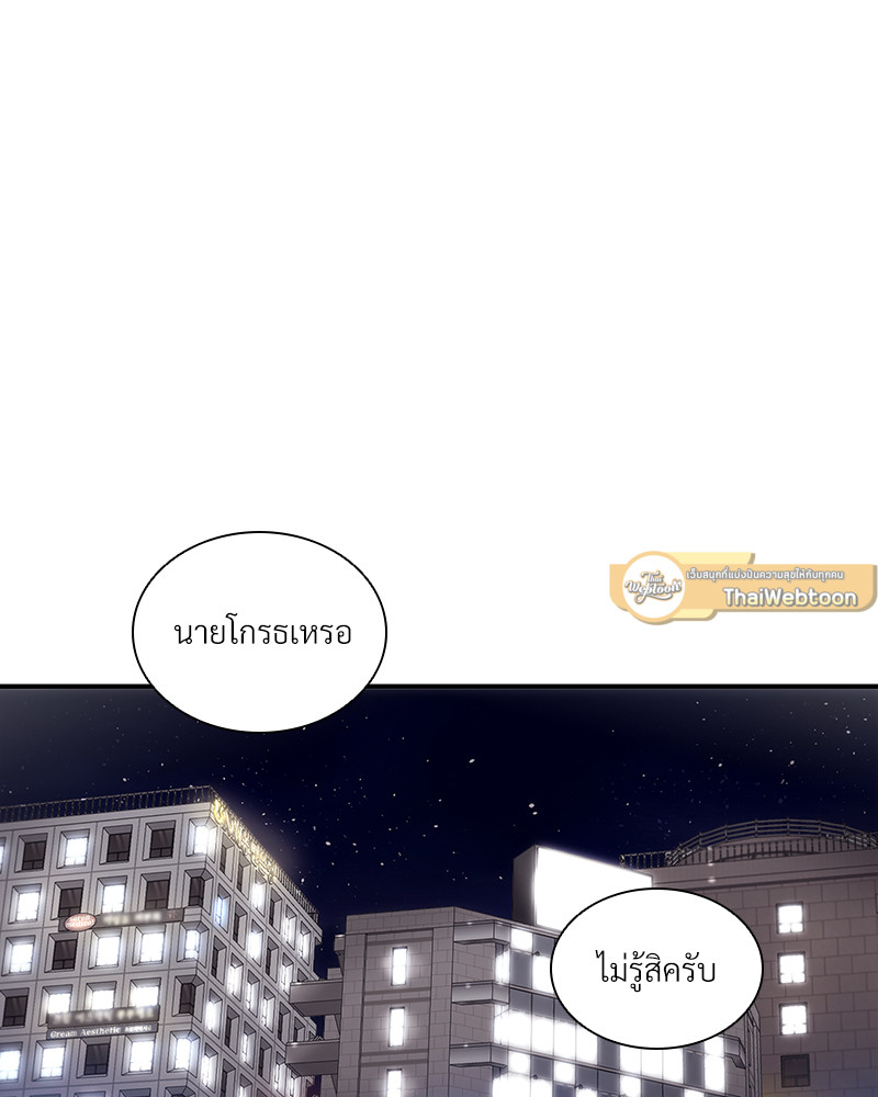หน้า 64