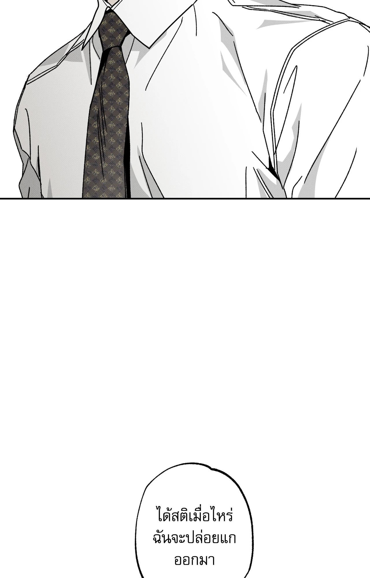 หน้า 133