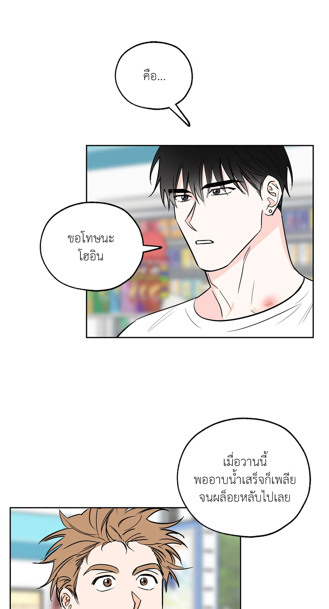 หน้า 37