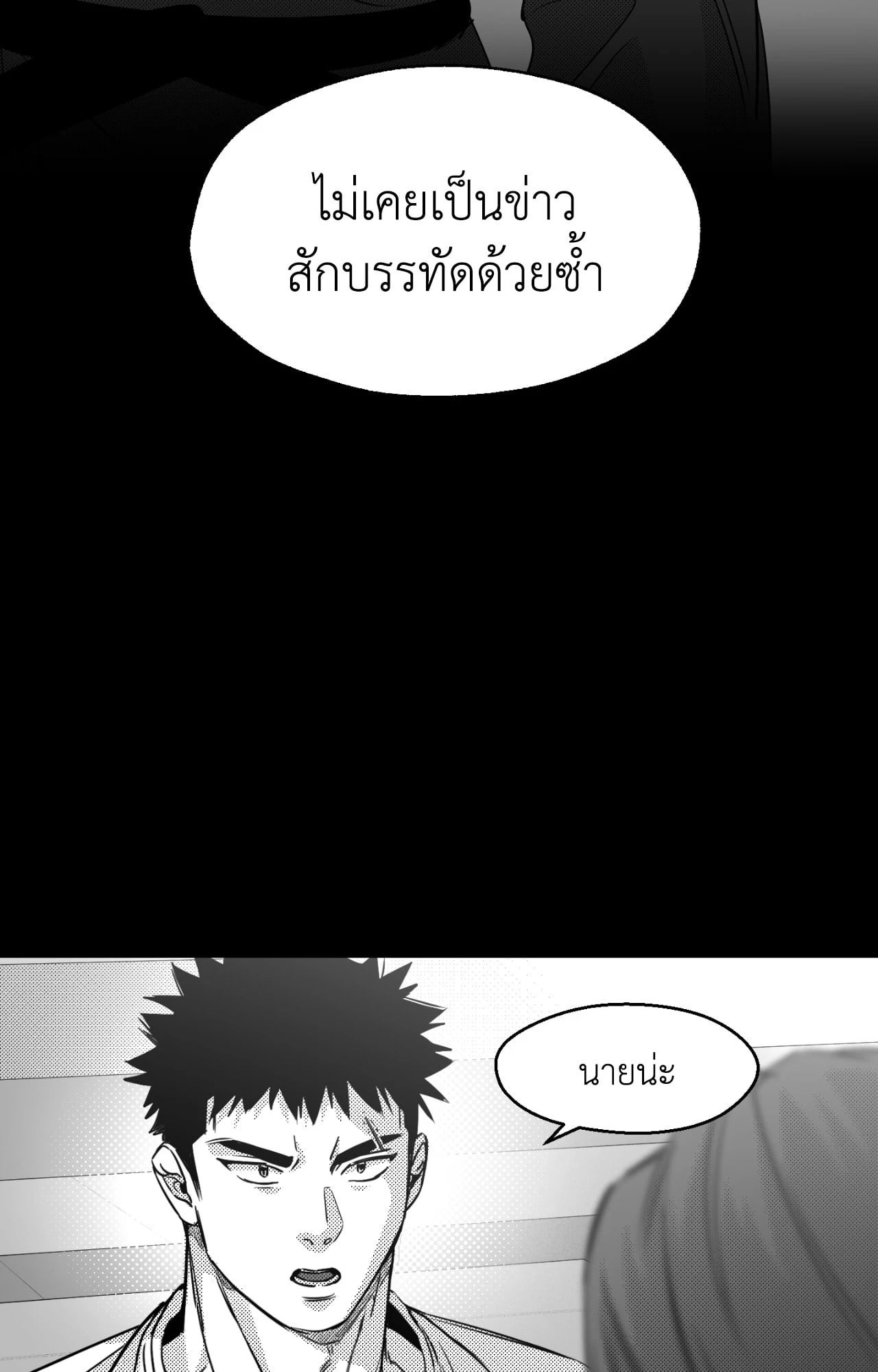 หน้า 93